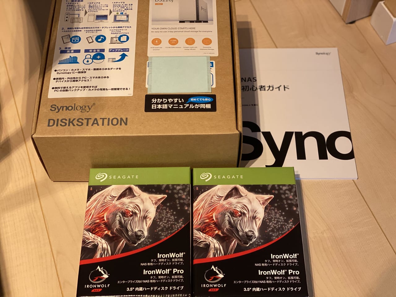 NAS】Synology(DS220j)を買ってみた【iPhoneバックアップ】 | toMsiM Information